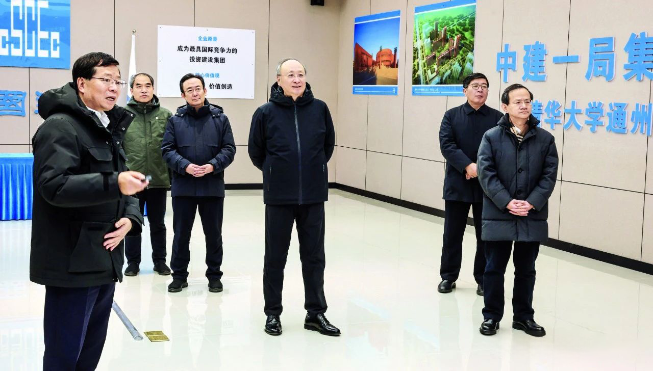 微信圖片_20250110152722.png 微信圖片_20250110152722.png